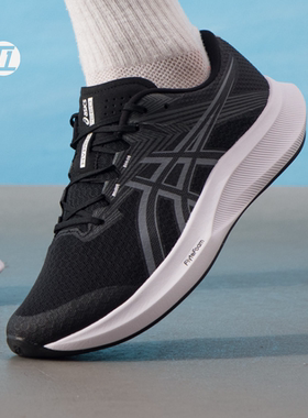 Asics/亚瑟士Hyper speed 5 黑白透气舒适运动鞋跑鞋1012B863