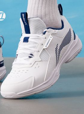 李宁LINING男女同款全能王V防滑稳定简约休闲运动羽毛球AYTT001