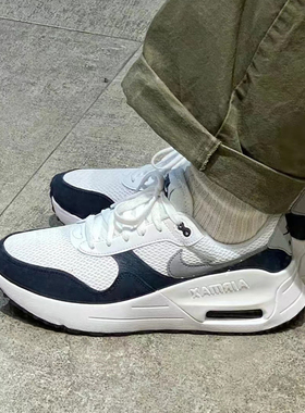 耐克NIKE AIR MAX SYSTM男子低帮气垫缓震休闲运动鞋DM9537-102