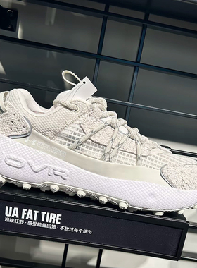 UA安德玛 秋冬Venture Pro男女情侣厚胎运动休闲鞋 3027212-101