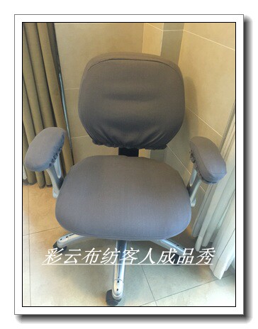 田园粗帆布转椅子套老板椅电脑椅套连体网吧椅套布艺全包圆角订做