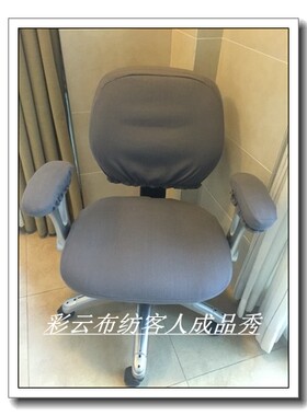 田园连体网吧布艺全包圆角椅子套