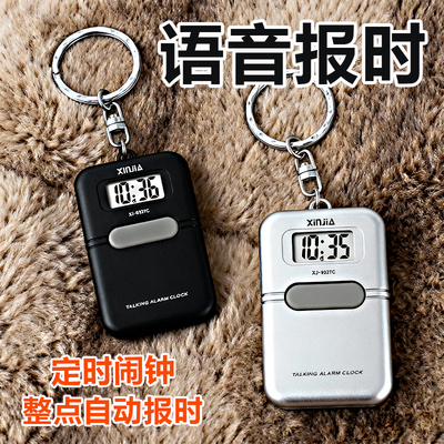 一键语音表盲人闹钟便携随身整点报时钟报时表小巧多功能挂表老人