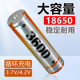 18650锂电池3.7V4.2v充电器手电筒小风扇话筒喇叭收音机头灯通用