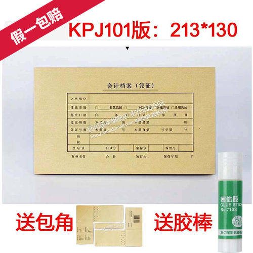 西玛凭证封面SZ600136