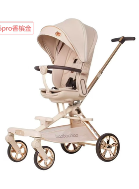 宝宝好V16Pro大轮婴儿推车可坐可躺双向折叠高景观溜遛娃神器V16c
