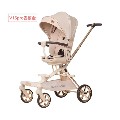 宝宝好V16Pro大轮婴儿推车可坐可躺双向折叠高景观溜遛娃神器V16c