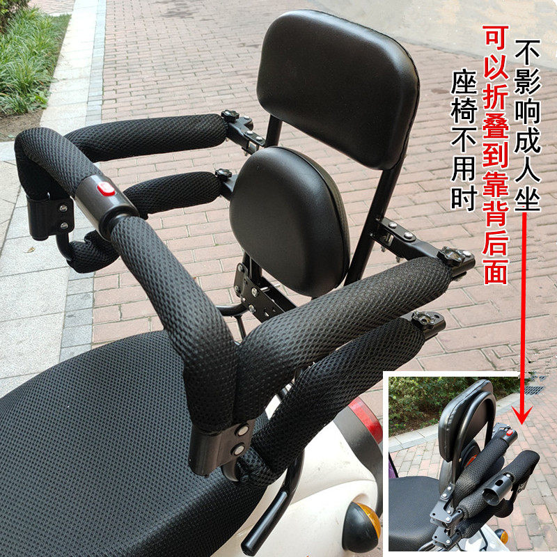 电瓶踏板车电动车儿童座椅后置小孩车座宝宝座椅带围栏扶手可折叠