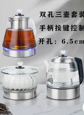 A29岩板茶桌内嵌式水壶暗装机器套装蓝牙控制手柄控制养生玻璃壶