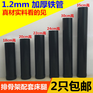 加高35公分带可调节床腿 大床排骨架腿 榻榻米脚 一米八床架床脚