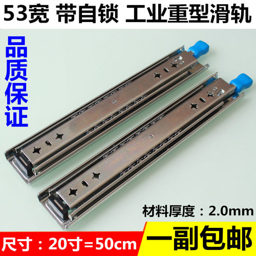 适用于：家居床用大抽屉 大衣柜 鞋柜抽屉 榻榻米抽屉等广泛领域.. 工业用抽屉，商场仓库货柜，机柜，金融设备，特种车辆，机箱机柜滑道，消防车，旅行车等等很多领域！