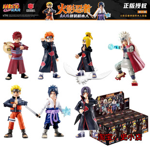 翔竣火影忍者拼装 积木人偶第一弹鸣人宇智波佐助鼬自来也佩恩玩具