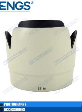 MENGS ET-86镜头遮光罩 佳能爱死小白 白色遮光罩70-200 2.8L IS