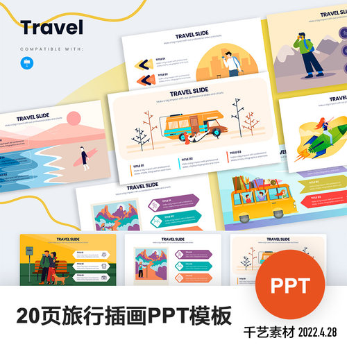 旅行插画卡通人物旅游景点场景交通工具 PPT模板AI素材下载