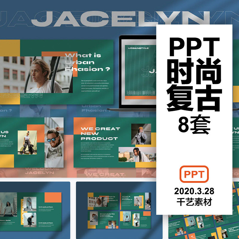 时尚ppt模板欧美精选平面设计作品集摄影展个人简历莫兰迪ppt素材