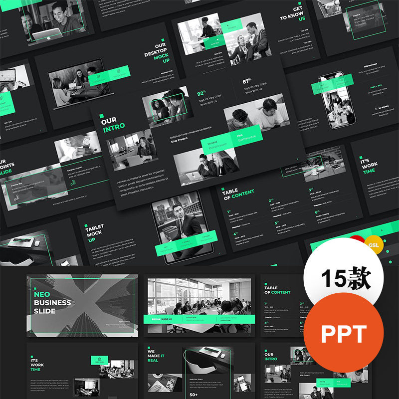 15套高端商务业务流程介绍产品策划项目提案汇报 ppt模板素材下载