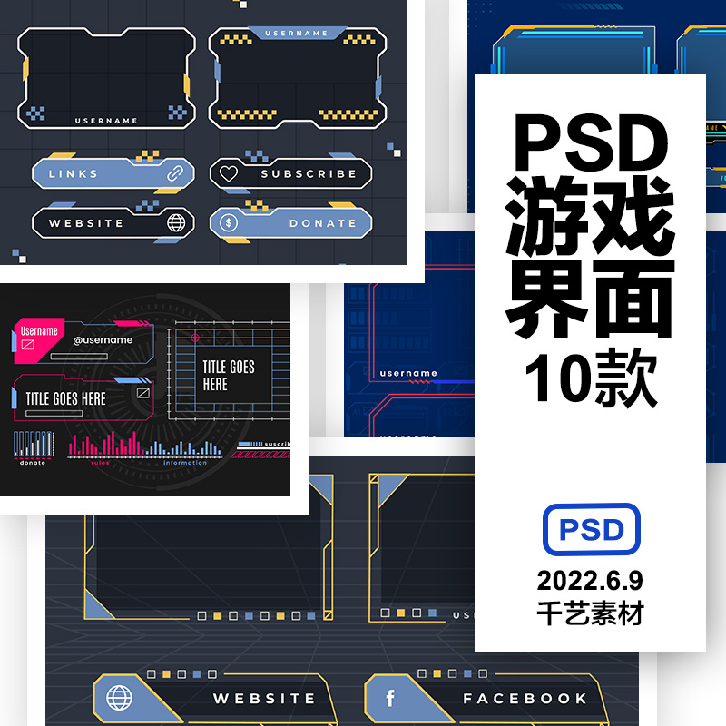 游戏ui素材界面设计科技背景边框插画控制面板eps矢量模版源文件