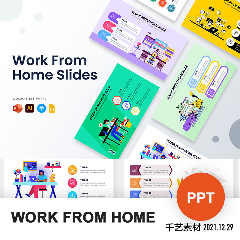 办公人物插画ppt模板素材电子商务卡通场景年终工作总结ppt模版