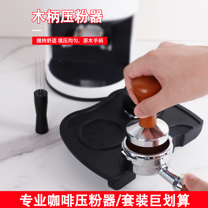 不锈钢咖啡木柄实心压粉锤