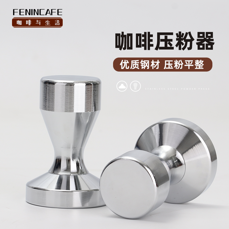 实心压粉锤咖啡转角垫