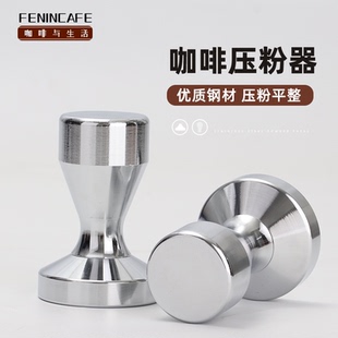 不锈铁咖啡压粉器意式咖啡机手柄填压锤51mm实心粉锤58mm布粉器垫