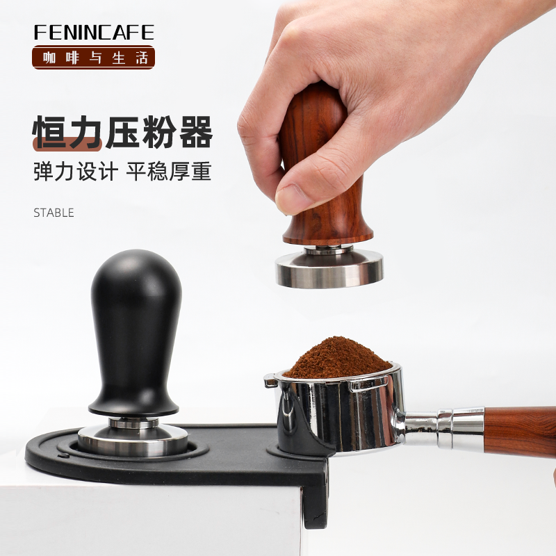 压粉器意式咖啡不锈钢58mm压粉锤红贵宝弹力压粉53mm压粉手柄51mm