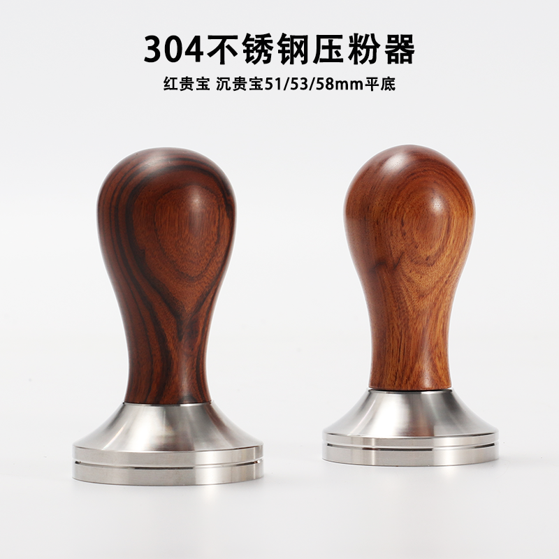 实木手柄304实心不锈钢