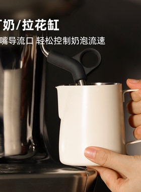 不锈钢乳白色尖嘴拉花杯带刻度量杯咖啡600ml拉花缸打奶泡杯加厚