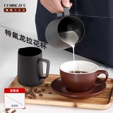 Кофейная измерительная кружка из нержавеющей стали со шкалой с тефлоновым покрытием, 600 мл, увеличенная толщина