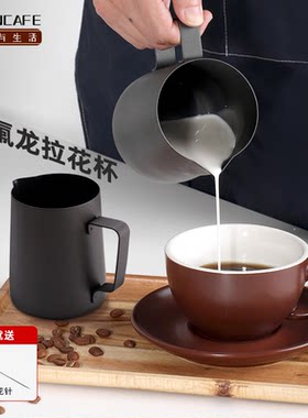 不锈钢尖嘴带刻度咖啡打奶泡杯