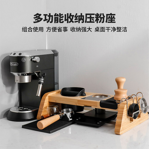 意式咖啡实木压粉座收纳座敲渣盒