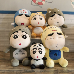可爱卡通蜡笔小新龙猫公仔熊猫玩偶娃娃毛绒玩具抱枕女生生日礼物