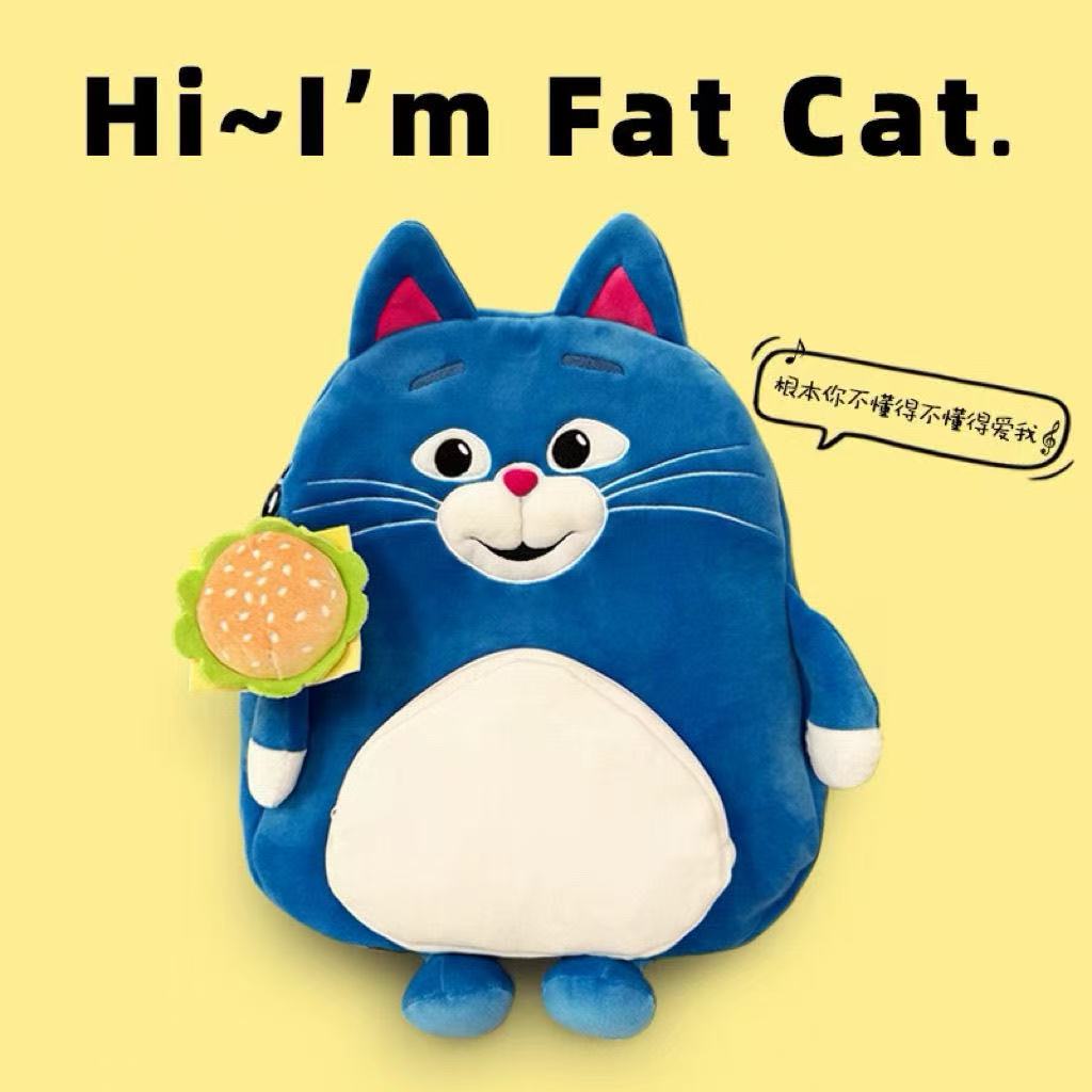 胖猫书包双肩包搞怪抽象月半猫毛毛绒/玩偶/公仔/布