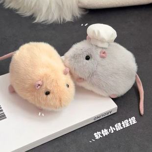 萌宠花枝鼠公仔玩偶仿真大老鼠毛绒玩具可爱老鼠抱枕捏捏生日礼物