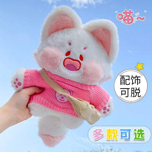 嘟嘟喵公仔抱枕PP棉衣服可穿