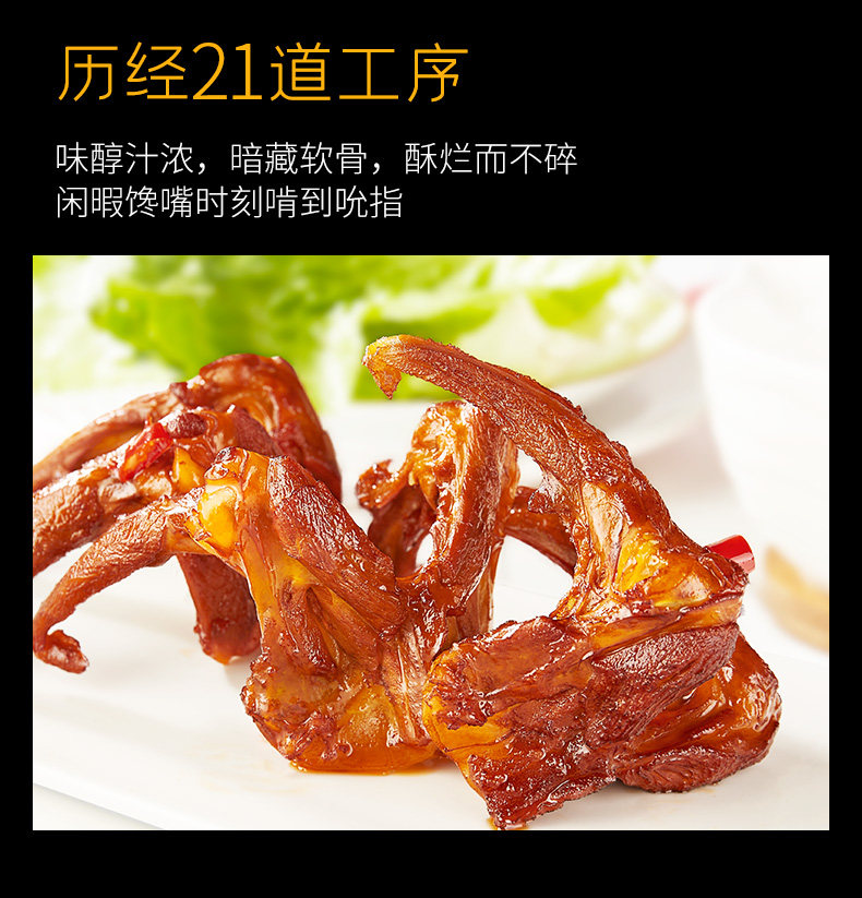 湖南特产正宗常德散装鸭霸王鸭锁骨熟食卤味零食"现做现卖