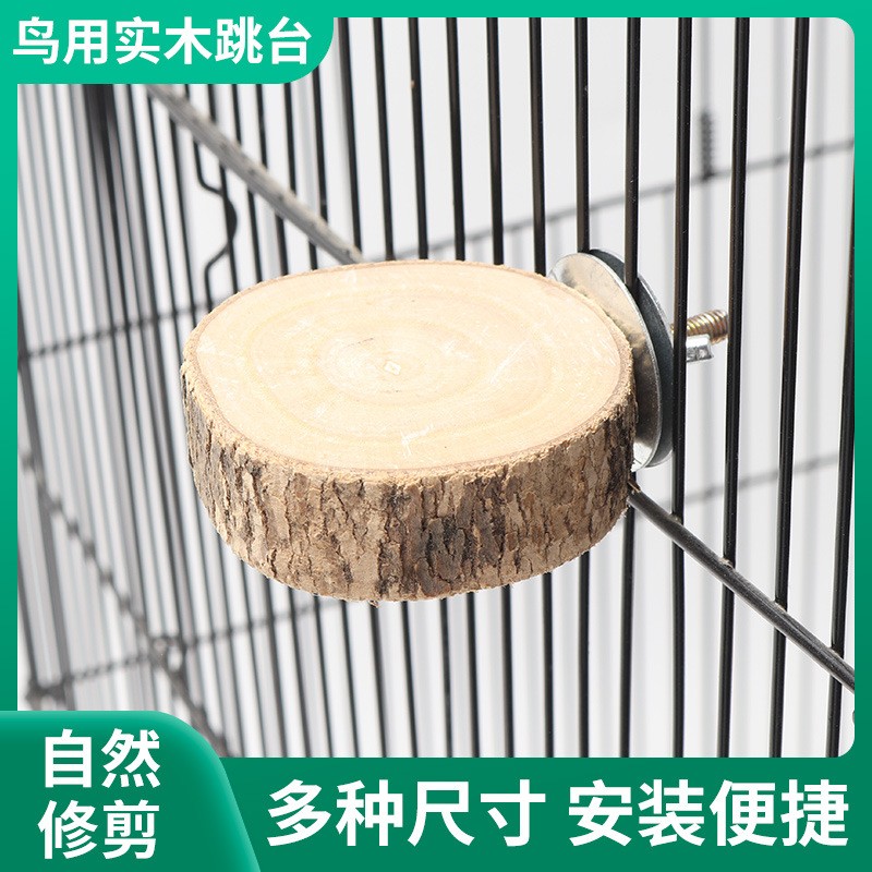 实木虎皮牡丹玄凤鸟杠