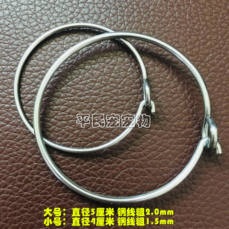 鹦鹉不锈钢弹簧扣环脚链配件笼门
