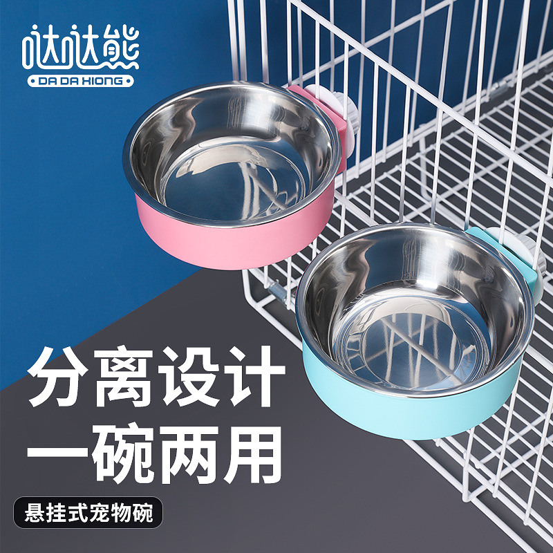 不锈钢挂笼狗碗加厚固定式猫