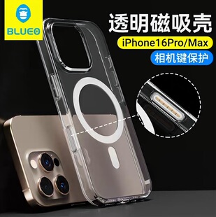 蓝猩适用iPhone16Promax透明磁吸按键全包手机壳苹果16Pro手机保护套带相机按钮16pm全包防摔支持无线充电