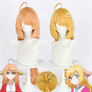 万紫千红涂山苏苏cos手游二次元cosplay动漫涂山红红假发甜美长直