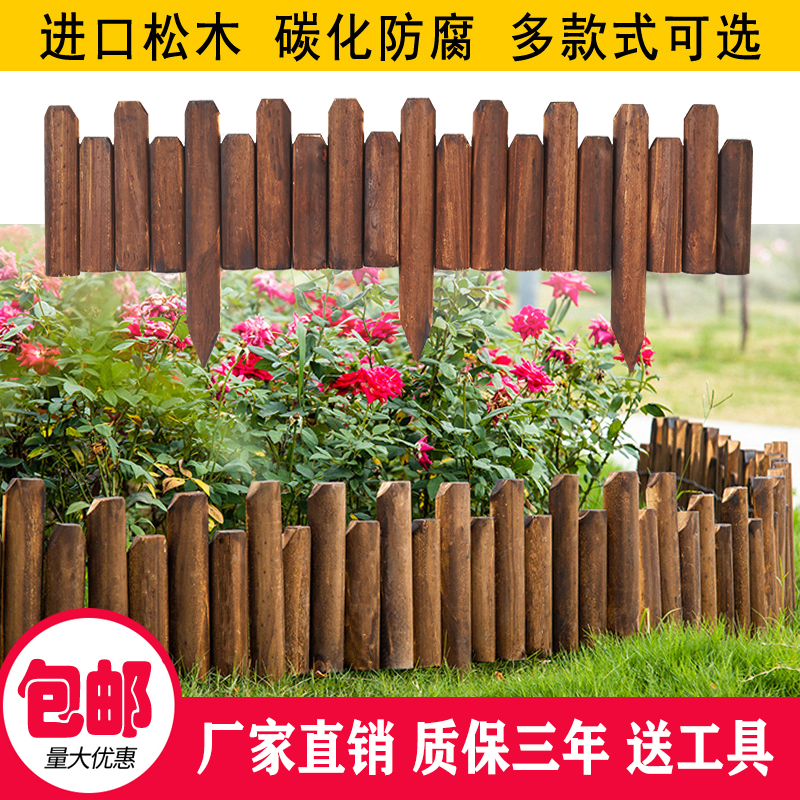 花坛护栏价格 花坛护栏图片 星期三 花坛护栏价格 花坛护栏图片 星期三