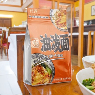 代馋陕西油泼面BiangBiang面210g 袋香辣劲道纯手工好面地方特产