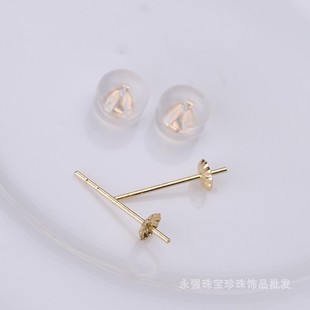 k金配件 珍珠耳针耳钉配件 18K金配件 珍珠耳钉 手工DIY耳饰配件