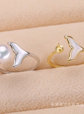 s925纯银戒指环大小版diy鱼尾