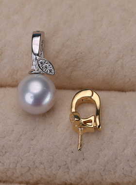 DIY手工制作珍珠项坠不含珍珠单个多功能吊坠银饰 s925纯银吊坠配