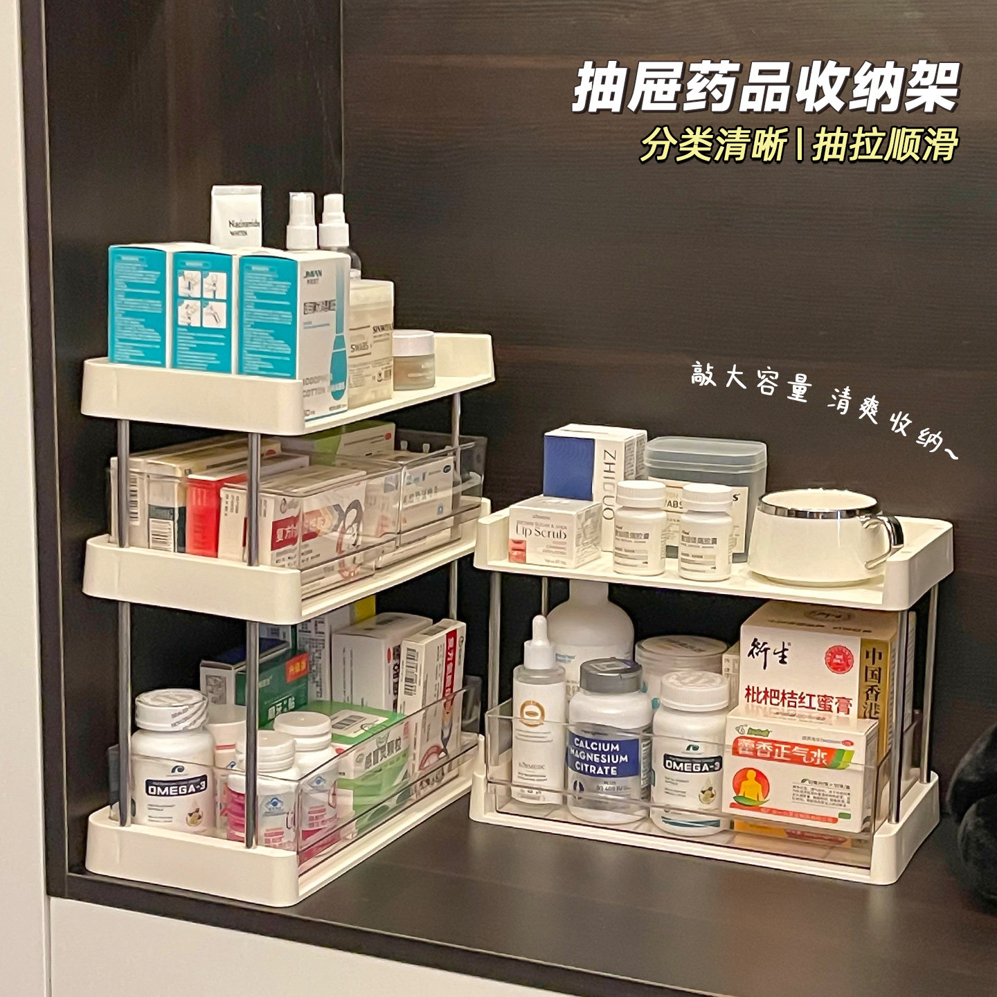 2026新款药品分层置物架药箱收纳盒家庭装家用大容量医药箱药柜