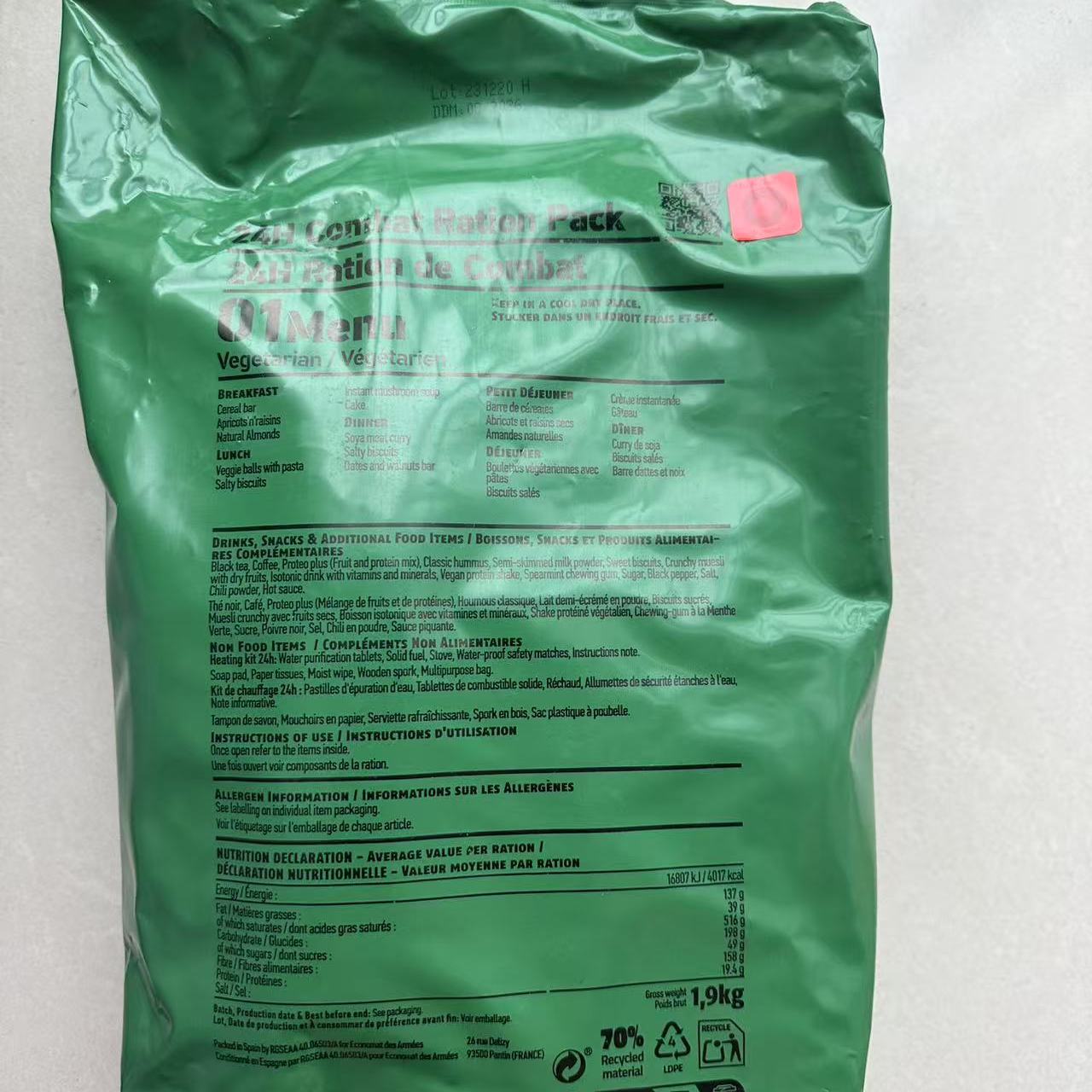 联合国口粮联合国军维和战斗口粮24小时MRE版联合国口粮