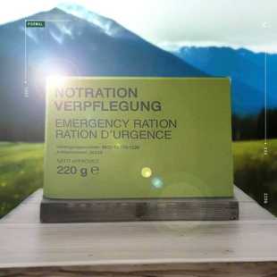 代购德国菌用即食口粮高能量营养口粮末日食品灾难应急压缩饼干