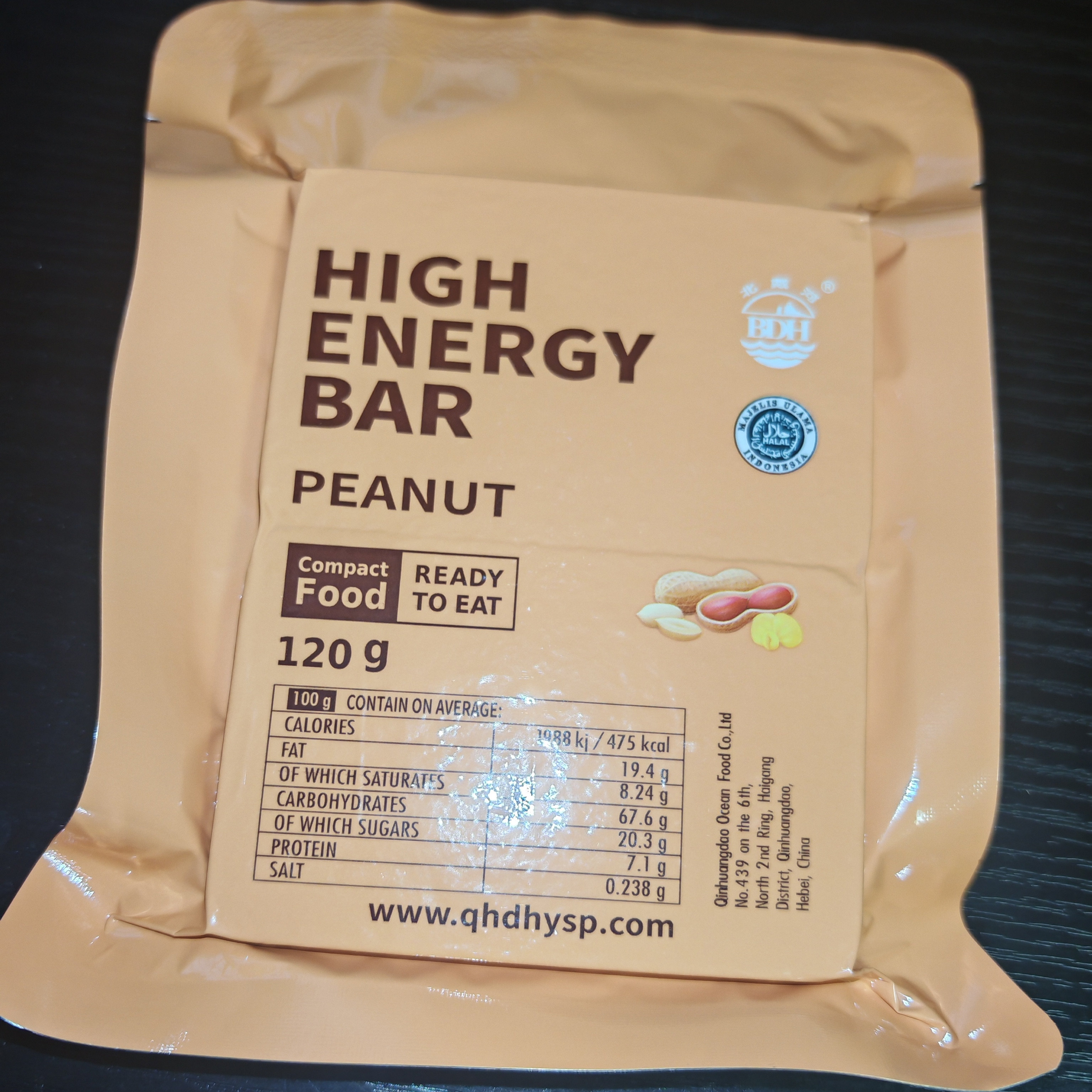 代购援巴基斯坦高能量营养压缩饼干末日食品7300天保质期（花生）